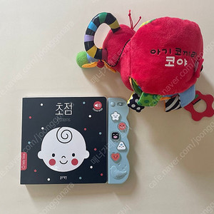 아기코끼리 코야책 + 초점사운드북