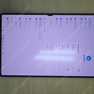 갤럭시탭 S9 울트라 WIFI 256GB 팝니다