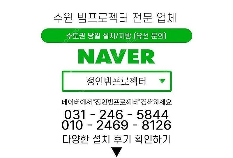 카시오 4000안시 중고빔프로젝터 XJ-H1700 XG...--1