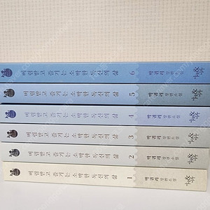 버림받고 즐기는 소박한 독신의 삶 1~6권 일괄 택포