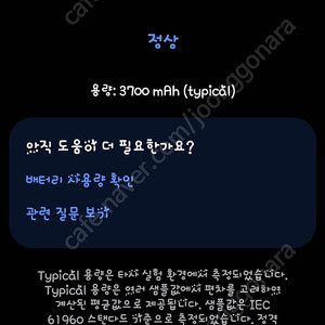 z플립4 512 삼성케어 올갈이 완료