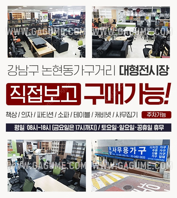 논현동가구거리. [신품] 하이퍼스 사무실소파 중역용 임원용 고급 천연가죽 로비소파 . 이미지