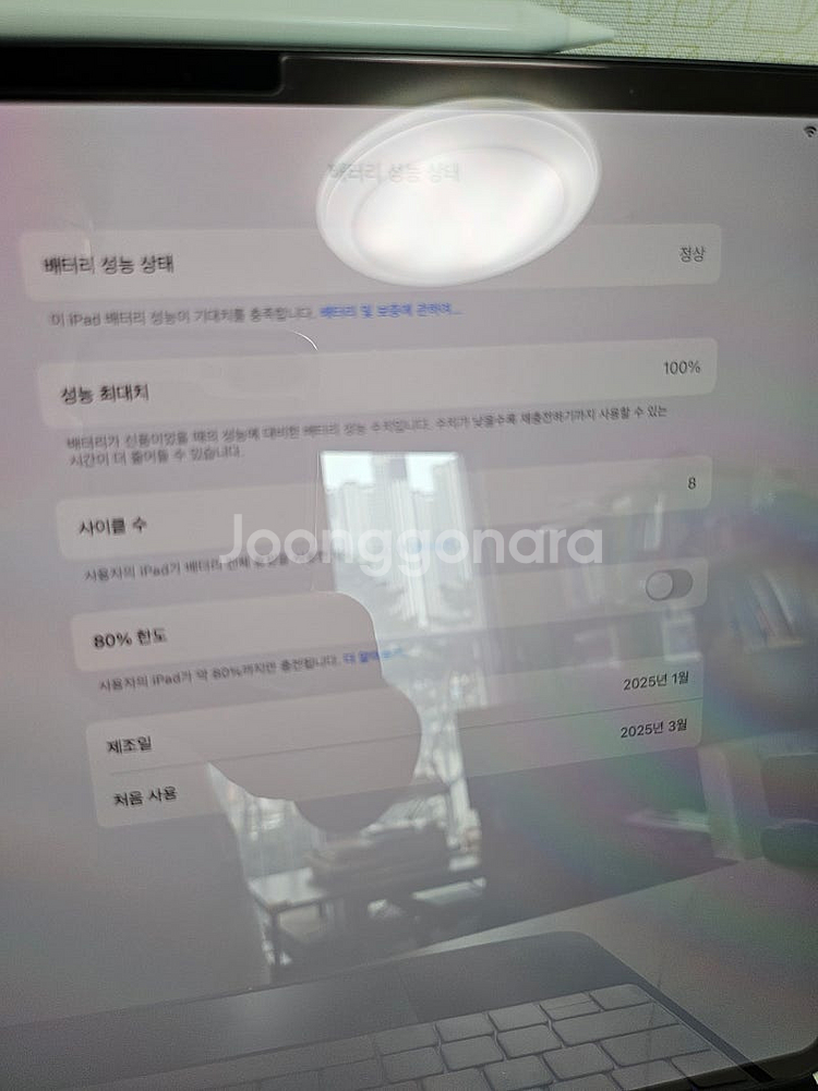 아이패드 프로 m4 256기가 13인치 와이파이 팔아요--2