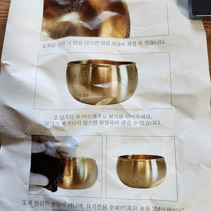 놋담 방짜유기 아기식판 어린이식기 판매