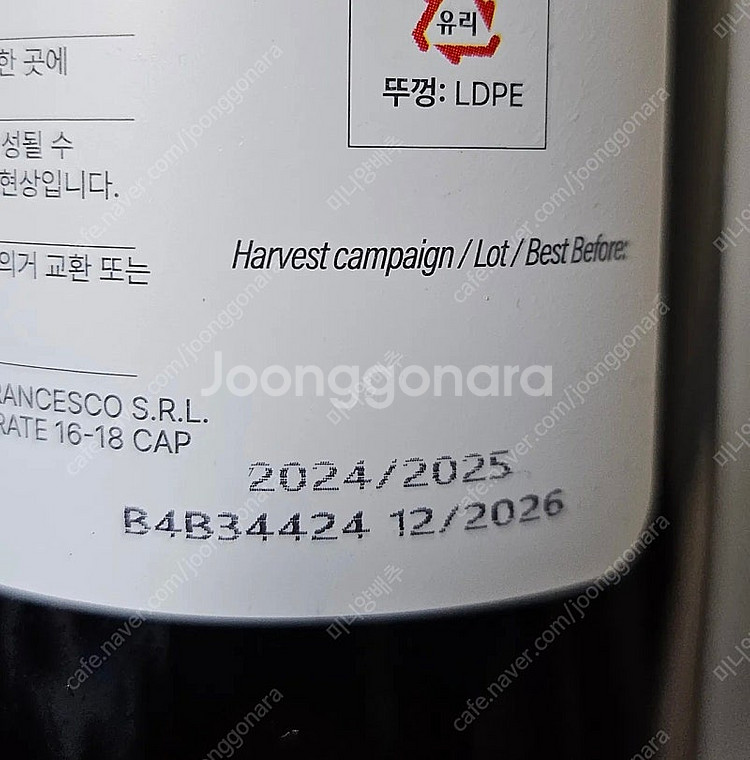 이탈리아 롤리오 유기농 엑스트라버진 올리브유 500ml...--3