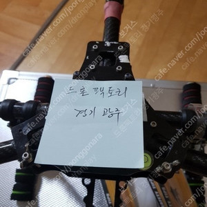 y6 프레임, 모터, 변속기, 프롭 팝니다.