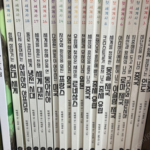 나의첫 세계사 세트 개봉 미사용 제품(덤 있음)
