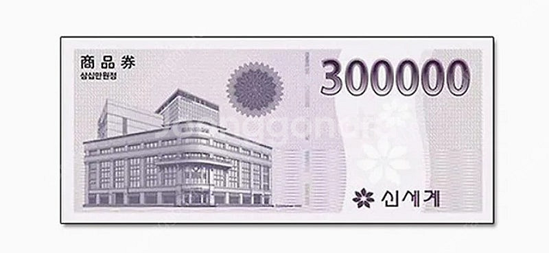 신세계상품권 모바일교환권 30만원 5장(이마트전용)--0
