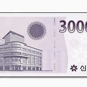 신세계상품권 모바일교환권 30만원 5장(이마트전용)