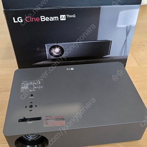 LG 시네빔 HU70LS 4K 빔프로젝터. 빔스크린