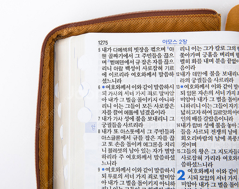 새상품 성경책 큰글자 성경 특대 찬송가 포함--2