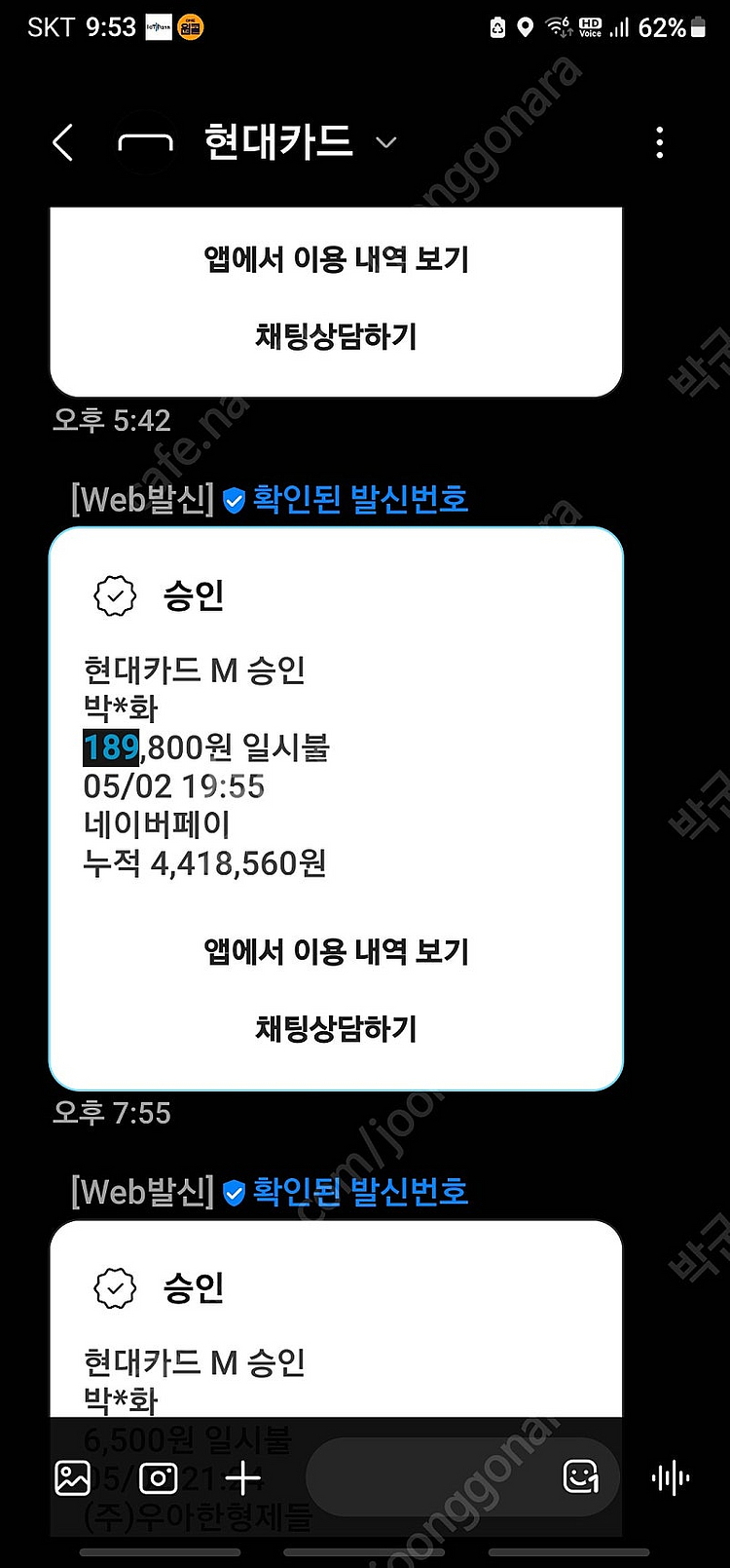 메디딕(사정감 제어 훈련기)--0