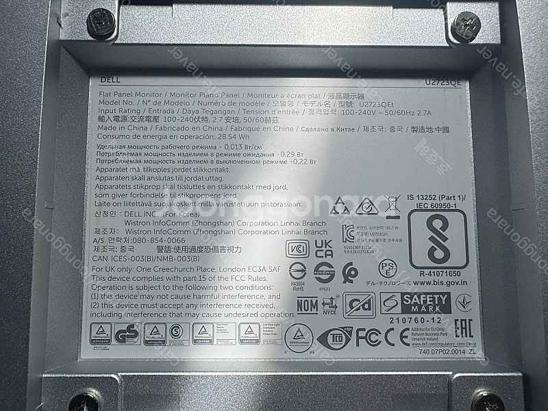 DELL U 2723qe 27인치 4K 모니터 팝니다.--4
