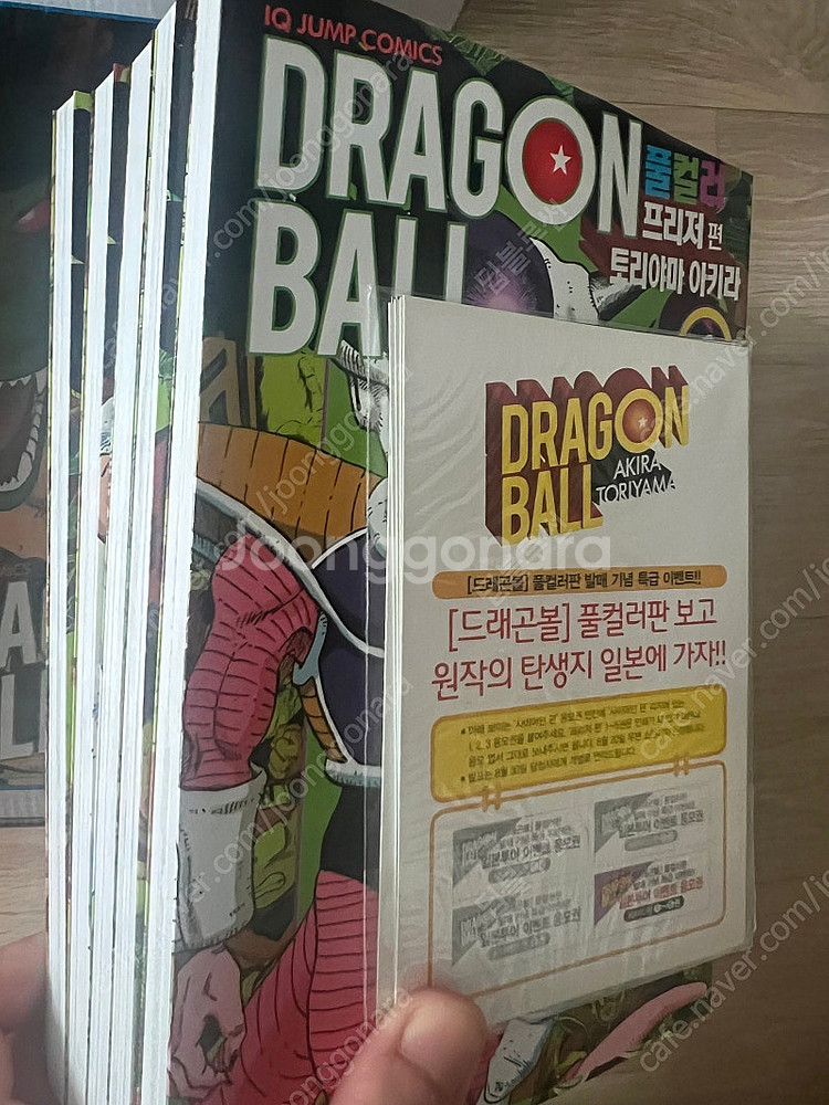 드래곤볼 풀컬러 박스 초회판--9