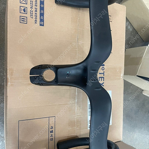 올트레 rc 핸들바 110-420 팝니다.