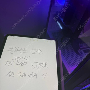 조탁 RTX4080SUPER 블랙에디션 판매