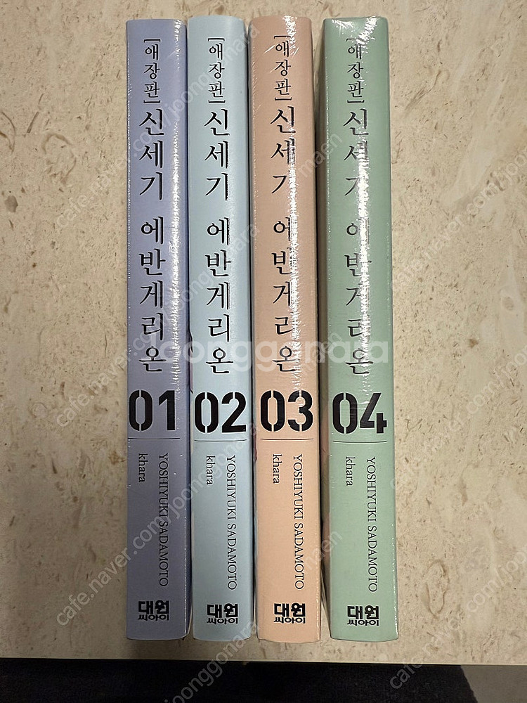 애장판 신세기 애반게리온 1~4권 팝니다--3