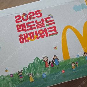 맥도날드 해피워크 성인 xl