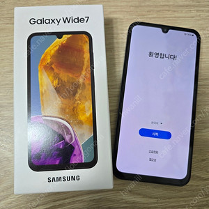 와이드7 팝니다