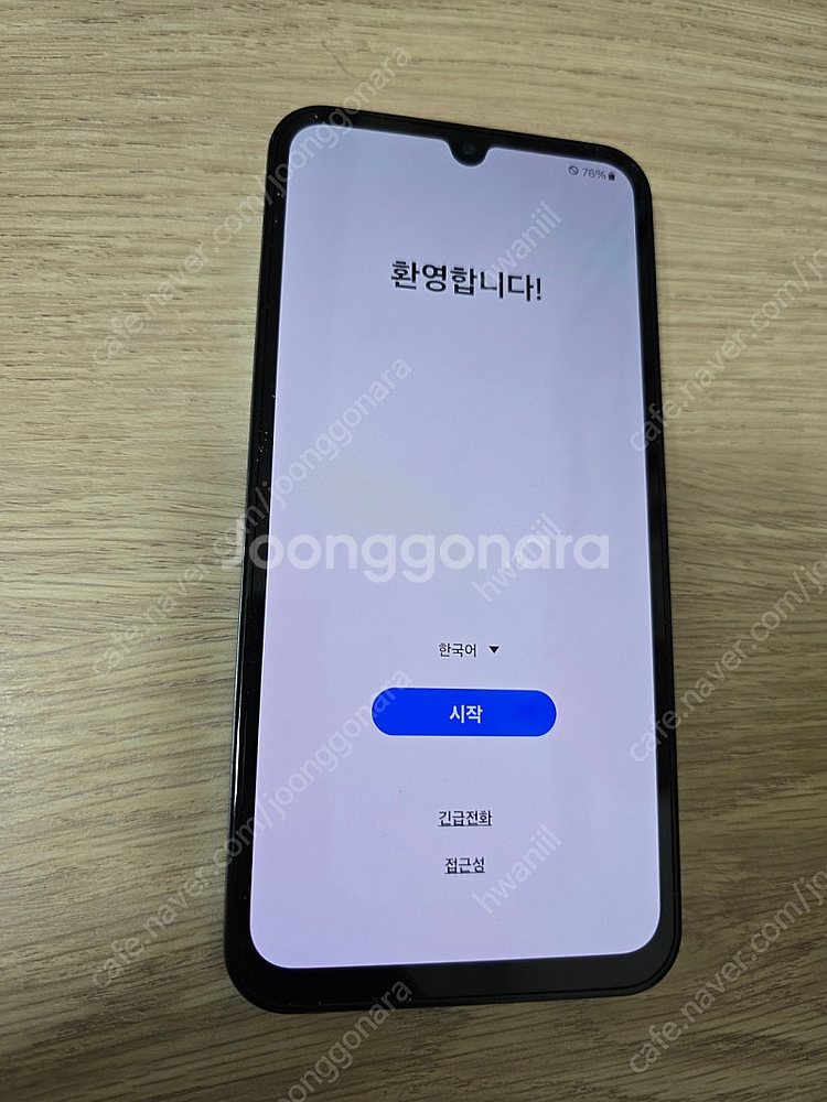 와이드7 팝니다--1