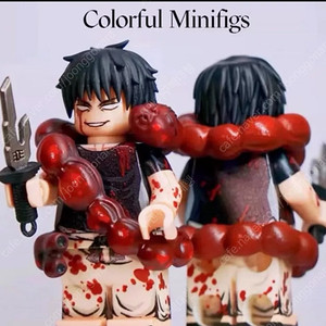 [중나 셀러회원] 레고 커스텀 colorful 젠인 토우지(운송비 미포)