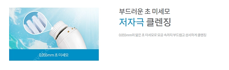 암웨이 아티스트리 클렌징 디바이스 (미개봉) 새상품 이미지