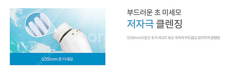 암웨이 아티스트리 클렌징 디바이스 (미개봉) 새상품--2