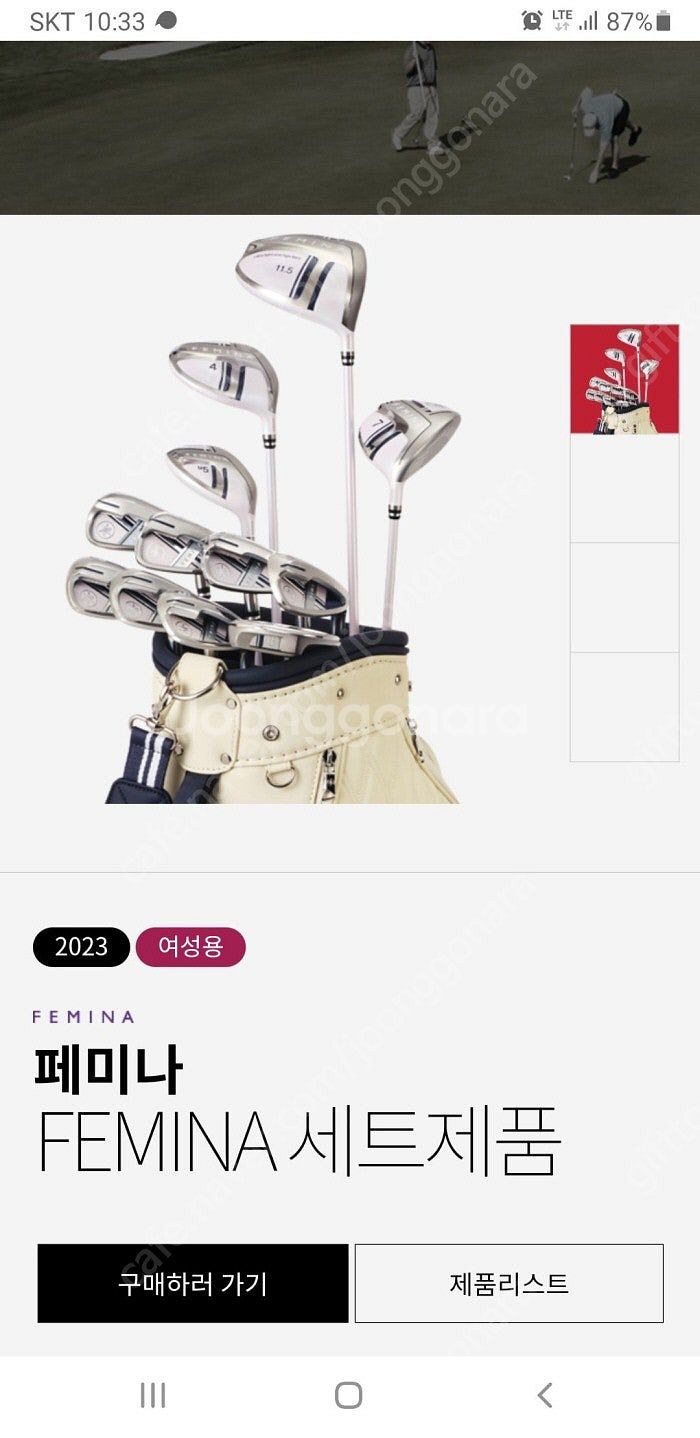 (여성용) 23년 야마하 페미나 여성용 풀세트 정품 새...--9