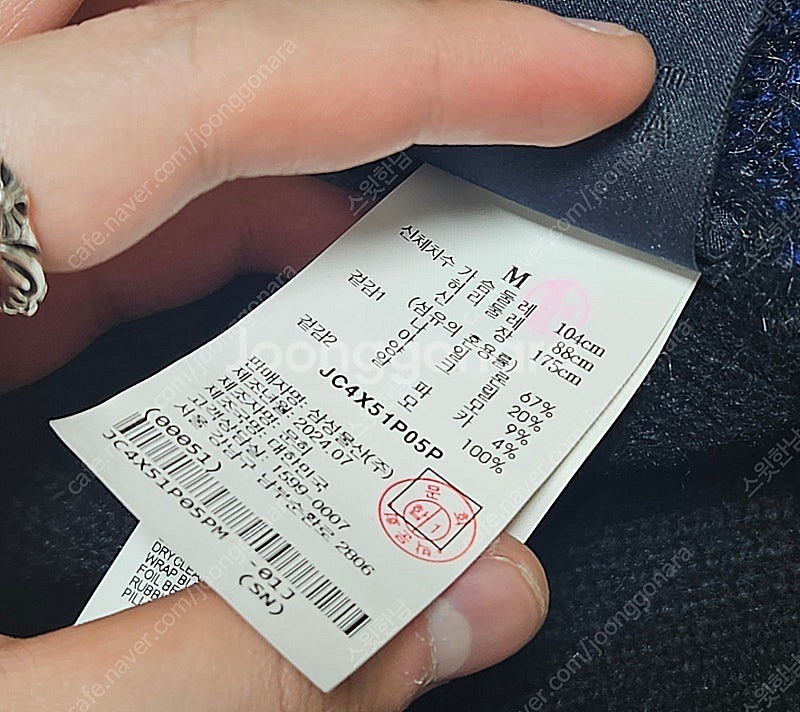 준지 24fw 아가일 모헤어 가디건 M--3