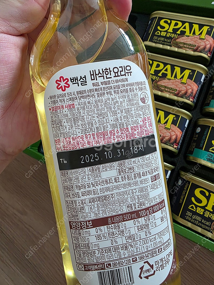 현명한선택 프리미엄블루, 특별한선택a호 스팸선물세트--4