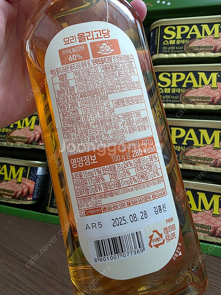 현명한선택 프리미엄블루, 특별한선택a호 스팸선물세트--5
