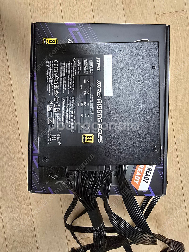 MSI MAG A1000G PCIE5 파워--1