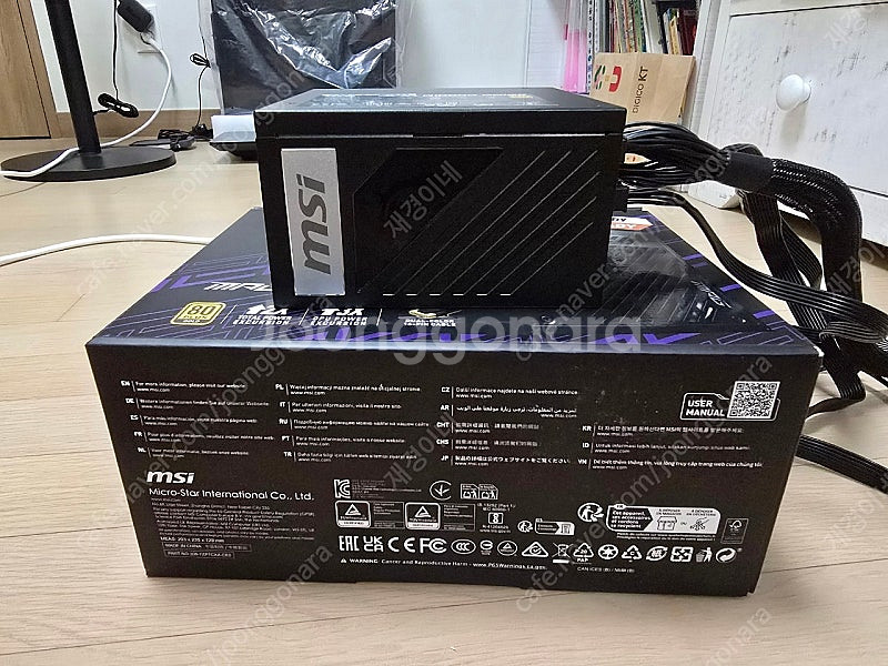 MSI MAG A1000G PCIE5 파워--2