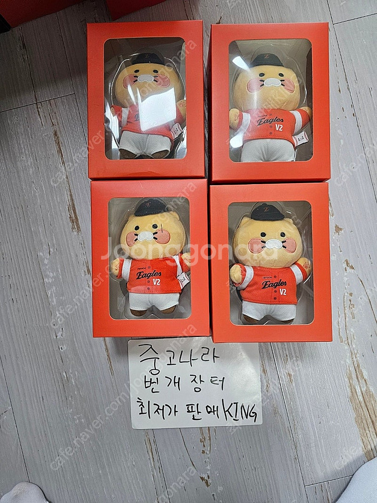 한화이글스 키링인형 V2_춘식이--0