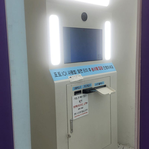 인생네컷기계3대