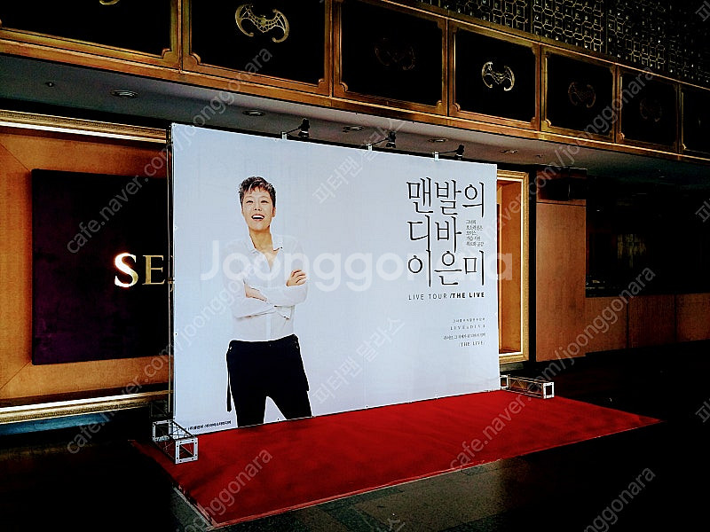 전시부스 포토존 미니트러스 팝니다--2