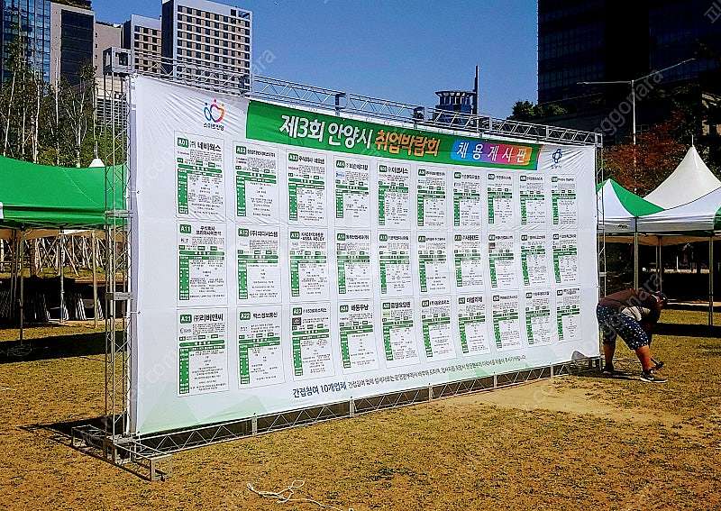 전시부스 포토존 미니트러스 팝니다--8