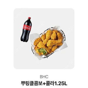 BHC 뿌링클 콤보