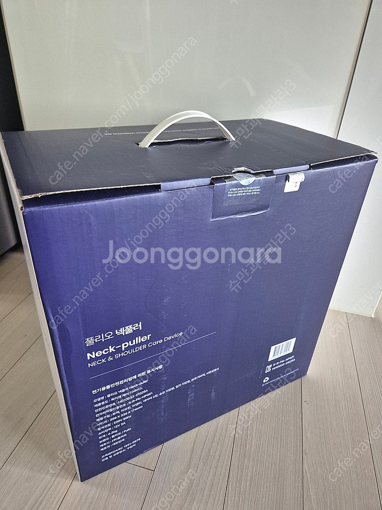 폴리오 넥풀러 목 어깨 마사지기 팝니다--4