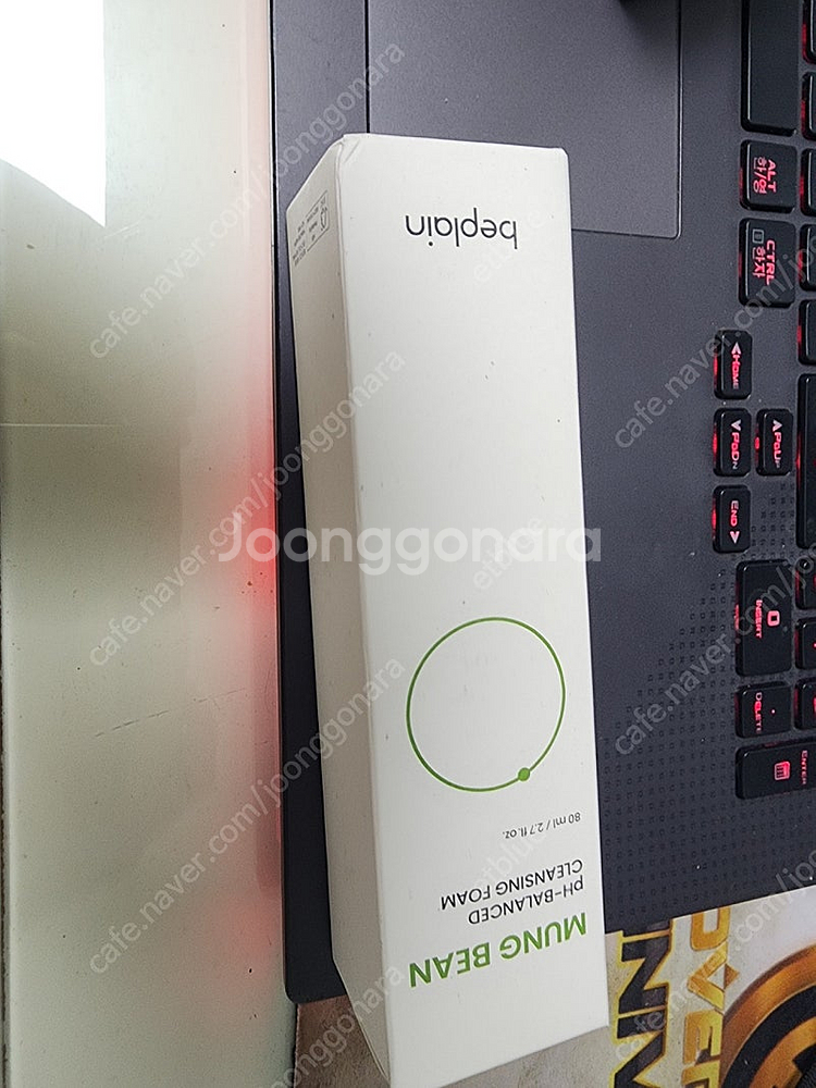 비플레인 녹두 클렌징폼미개봉--0