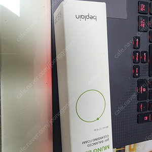 비플레인 녹두 클렌징폼미개봉