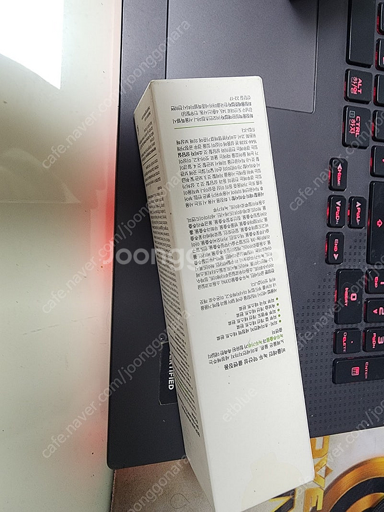 비플레인 녹두 클렌징폼미개봉--1