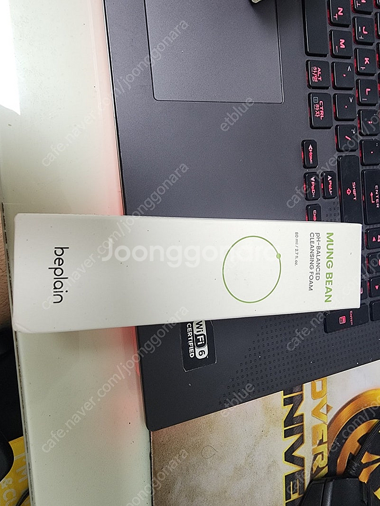 비플레인 녹두 클렌징폼미개봉--2