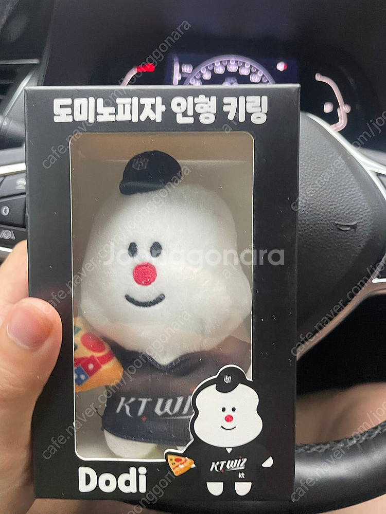 도미노피자 키링 인형 KT<-> 롯데--0