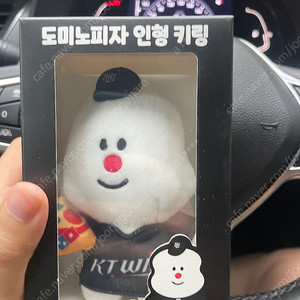 도미노피자 키링 인형 KT<-> 롯데