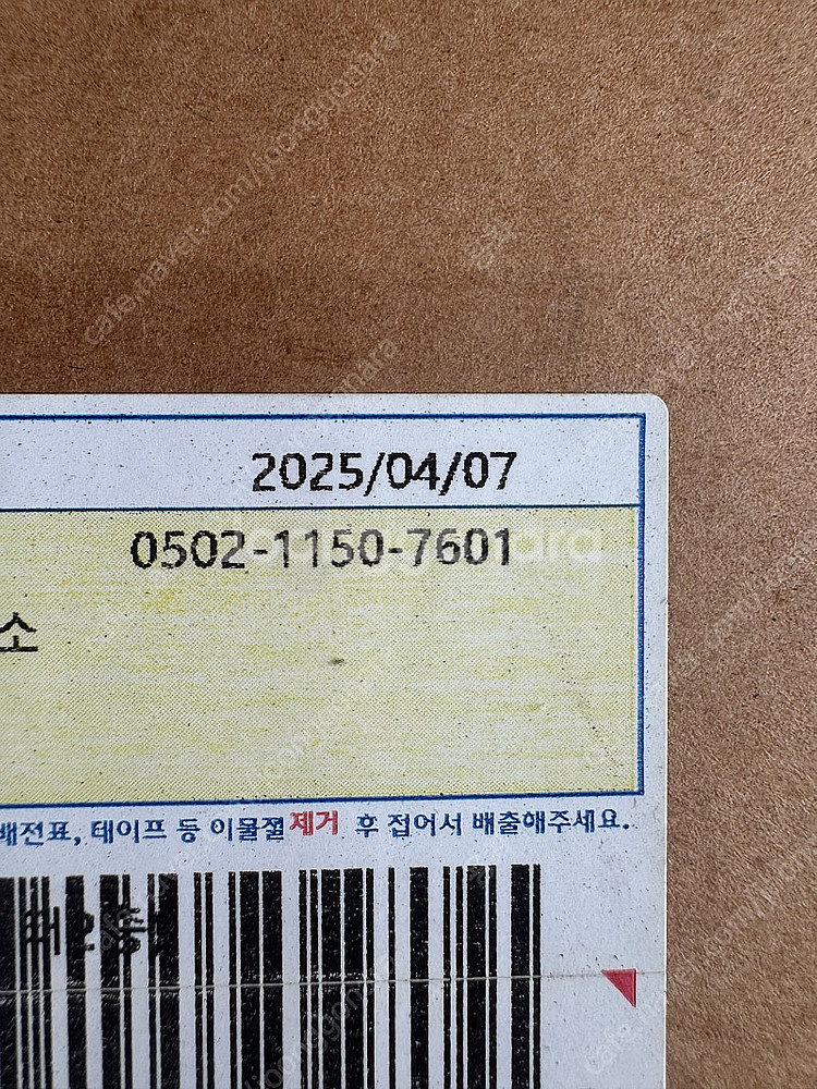 [팜] LG HEI1V9 인덕션 1구 택포 10만--0