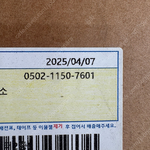 [팜] LG HEI1V9 인덕션 1구 택포 10만