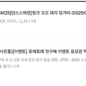 던스 핑크돼지 덩가리