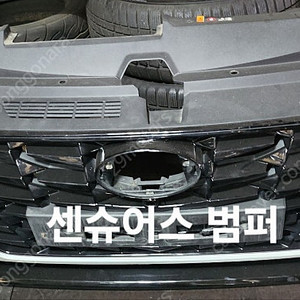 DN8 신형 범퍼 1.6터보 범퍼 세트