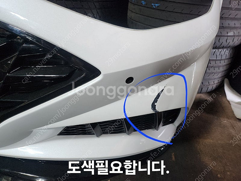 DN8 신형 범퍼 1.6터보 범퍼 세트--3